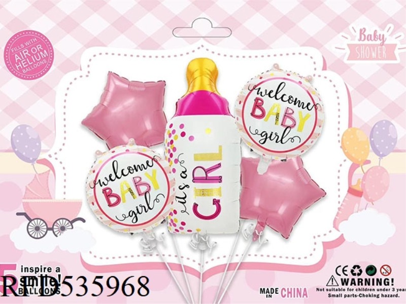 BABY BOTTLE 5PCS PARTY BALLOON ALUMINUM FILM SET