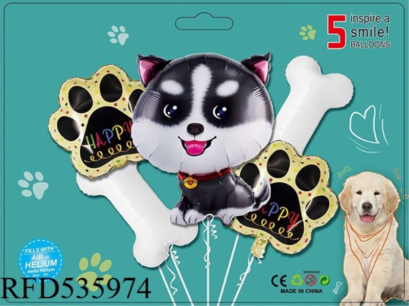 CARTOON ANIMAL HUSKY 5PCS PARTY BALLOON ALUMINUM FILM SET