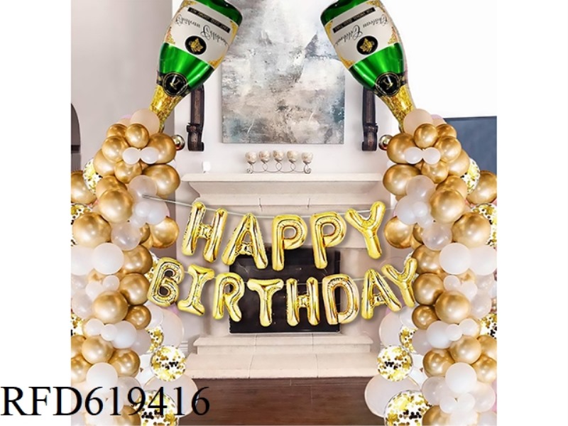 GREEN CHAMPAGNE BIRTHDAY BALLOON SET