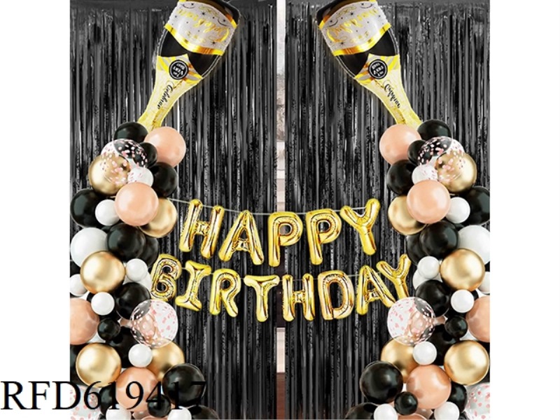 BLACK GOLD CHAMPAGNE RAIN CURTAIN BIRTHDAY BALLOON SET