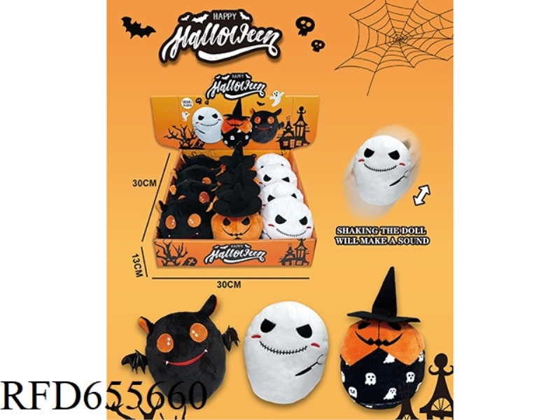 HAND-CRANKED SOUND HALLOWEEN SOOTHING TOYS 12PCS