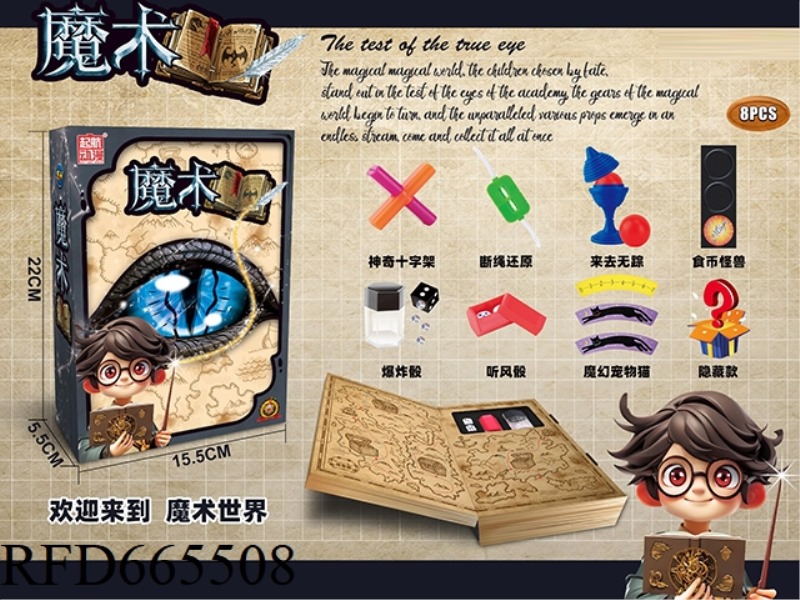 AN 8-IN-1 MAGIC BOOK