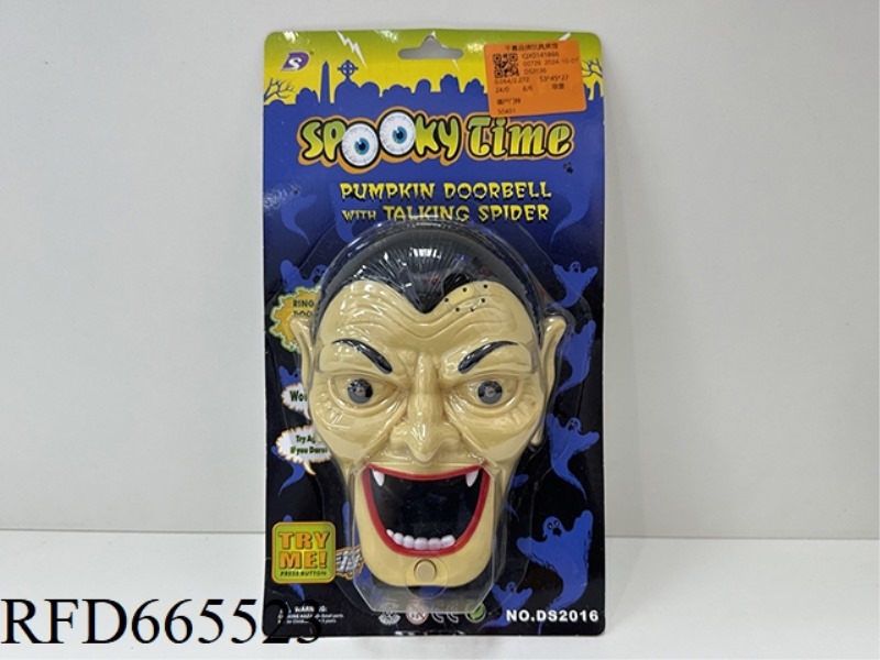 ZOMBIE DOORBELL