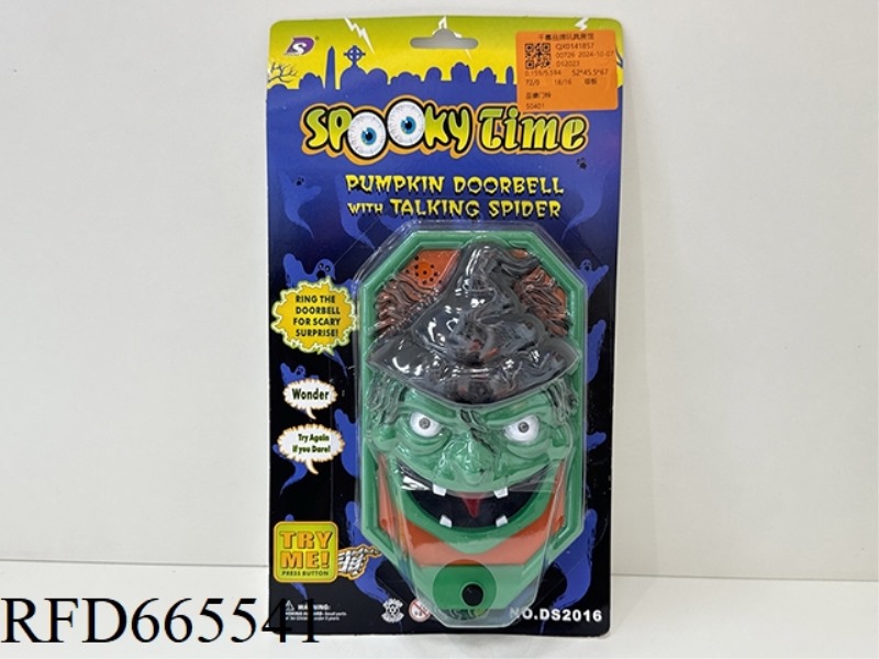 WITCH'S DOORBELL