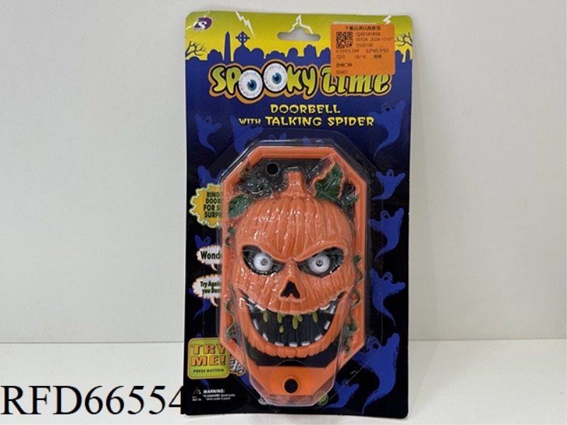 TERRIFYING DOORBELL