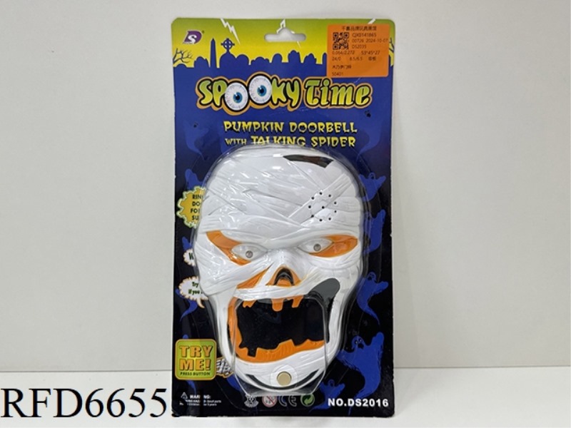 MUMMY DOORBELL