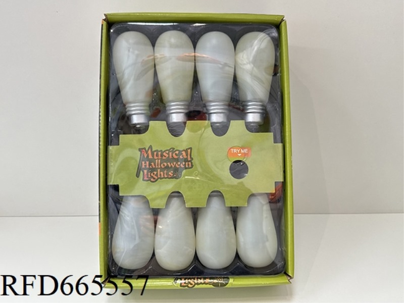 STRING OF BULBS (8 BULBS) (LIGHT AND SOUND SOUND CONTROL SENSING)