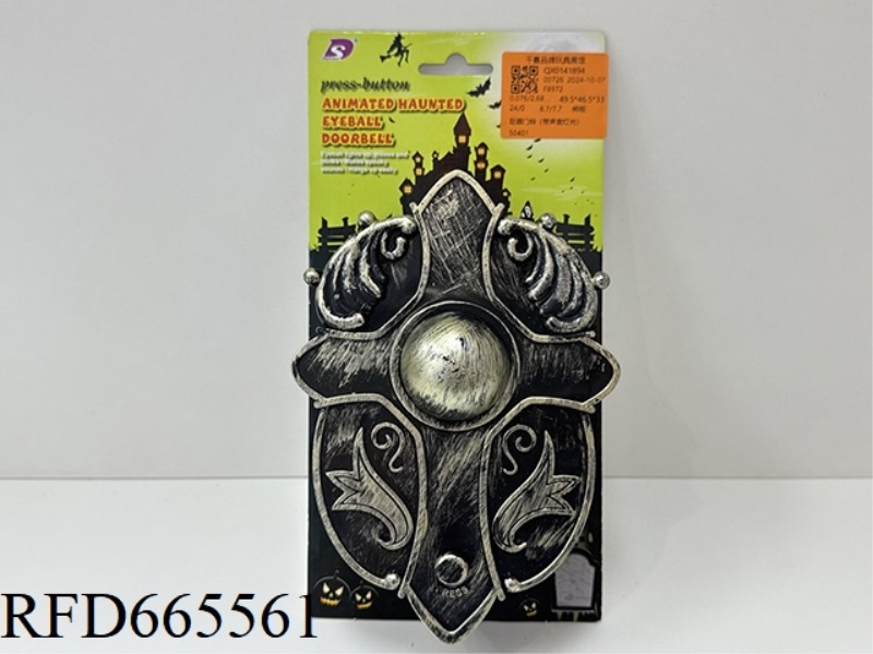 BLINK DOORBELL (WITH SOUND AND LIGHT)