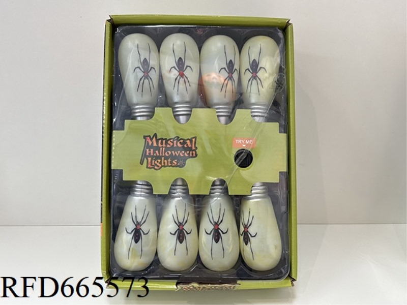 SPIDER BULB STRING LIGHT (8 LIGHTS) (LIGHT AND SOUND SOUND CONTROL SENSOR)