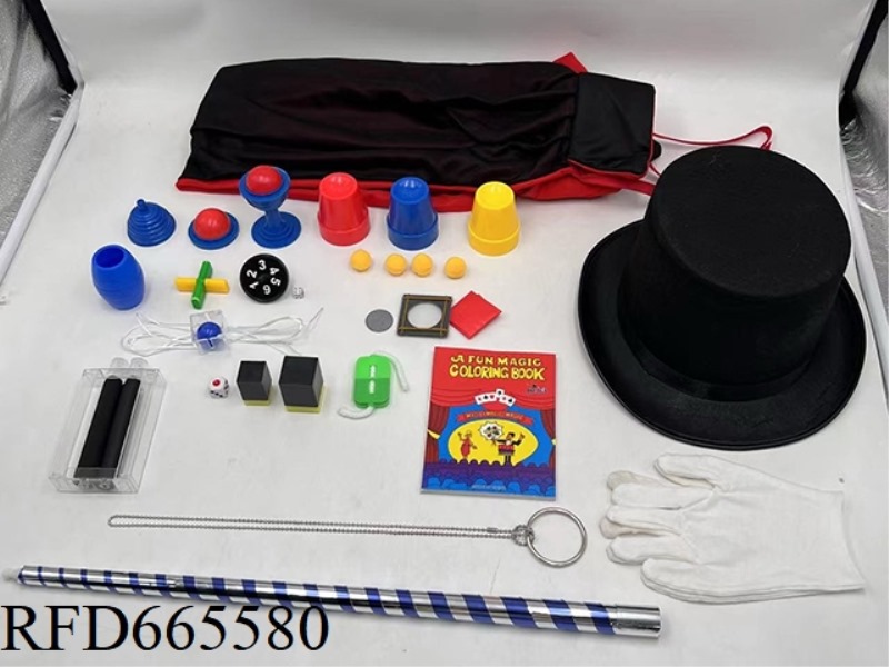 SUPER MAGIC SET