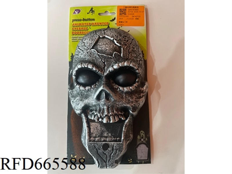 SKULL DOORBELL