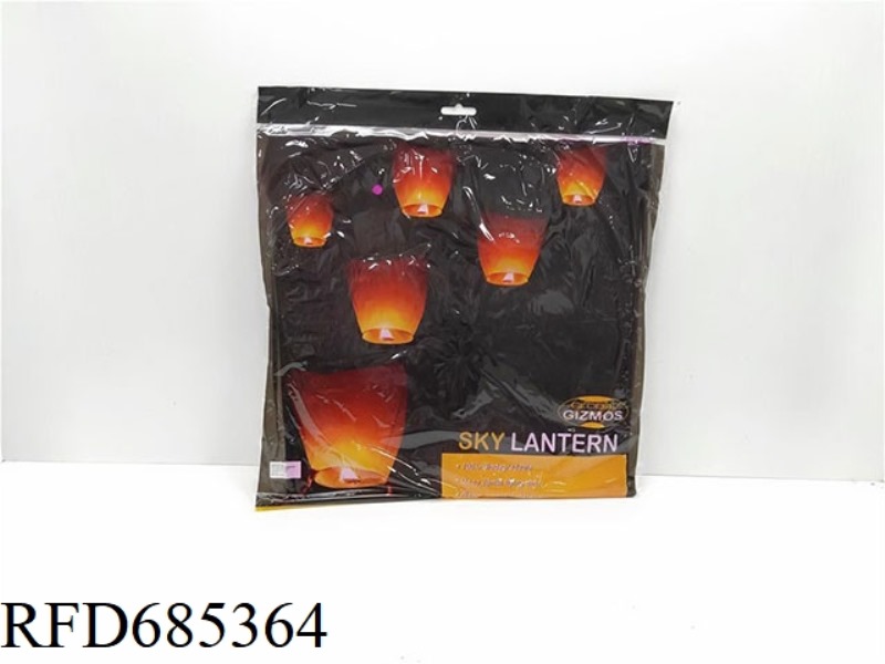 SKY LANTERN