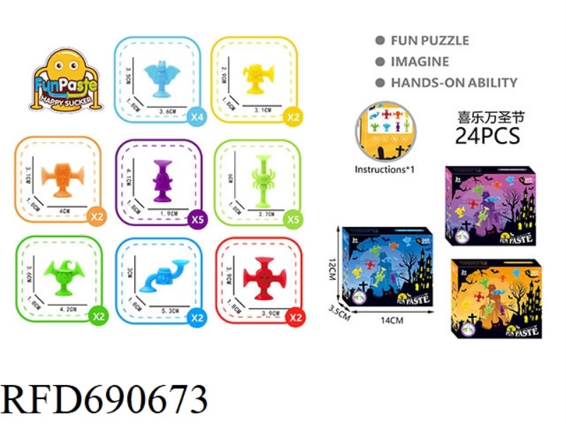 EDUCATIONAL DIY SOFT RUBBER SUCTION CUP TOY ASSEMBLY BUILDING BLOCKS FOR JOYFUL HALLOWEEN 24 PIECES