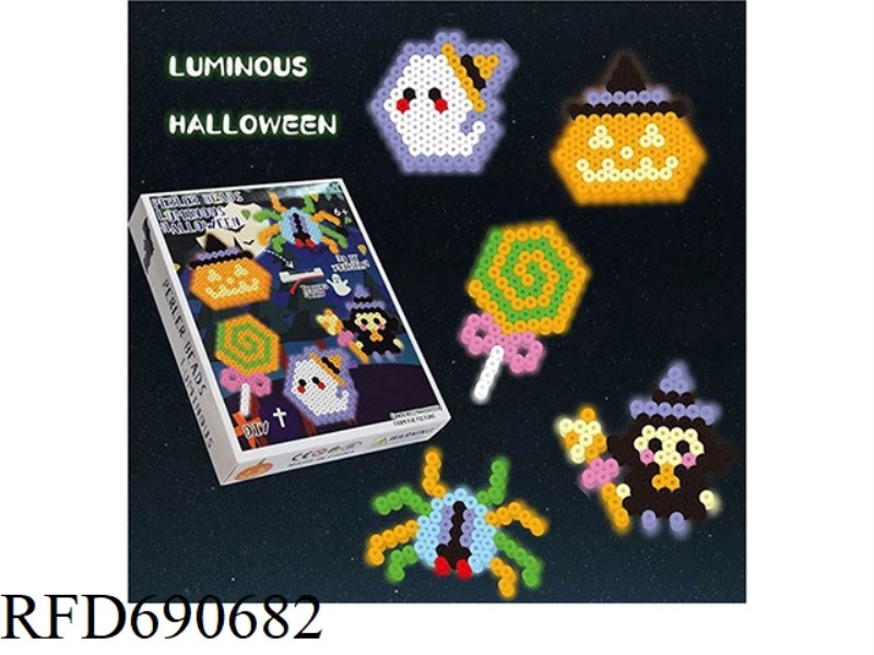 CHILDREN'S DIY DIY EDUCATIONAL ASSEMBLY TOYS, 5MM LUMINOUS BEAN PUZZLE GIFT BOX SET, FLUORESCENT HOT