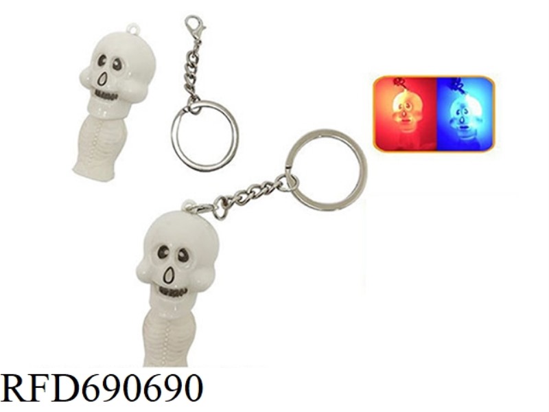 HALLOWEEN TRICK LIGHTS SKULL KEYCHAIN