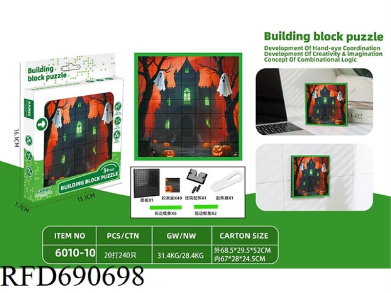 HALLOWEEN BUILDING BLOCK JIGSAW PUZZLE STATUE PAINTING