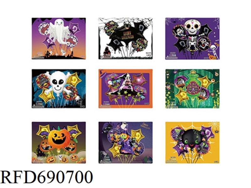 FESTIVAL DANCE PARTY HALLOWEEN TOYS HALLOWEEN FIVE-PIECE SET