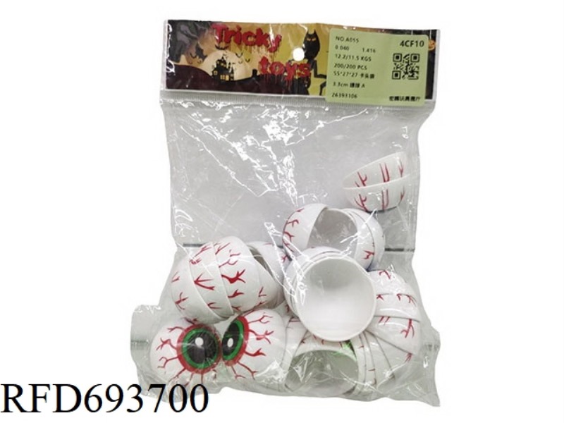 3.3CM EYEBALL A