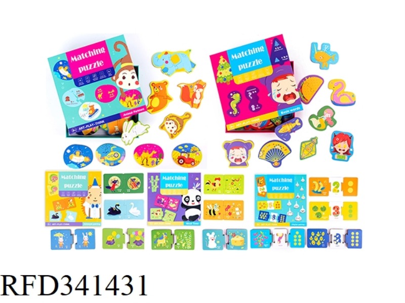 PAPER MATCHING PUZZLE