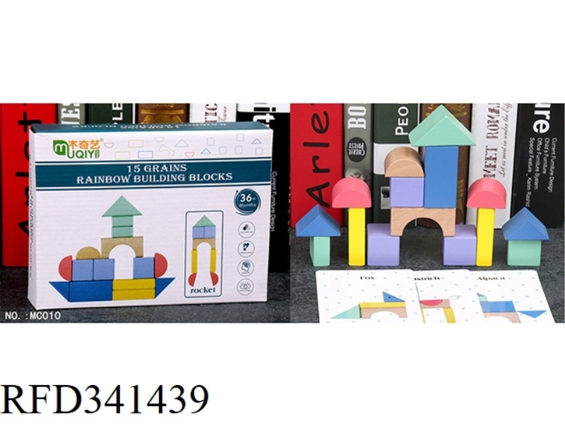 15 WOODEN RAINBOW BLOCKS