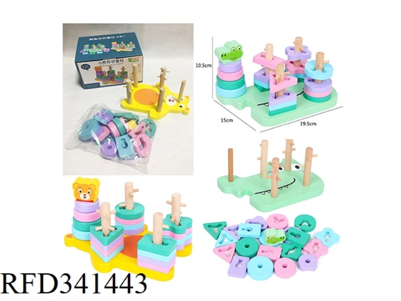 WOODEN ANIMAL SHAPE SET OF PILLAR BLOCKS