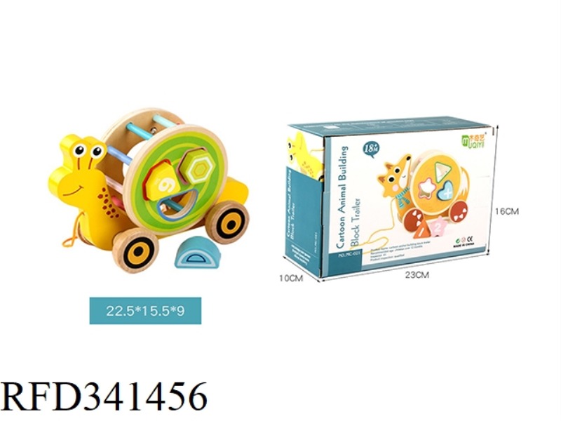 WOODEN SNAIL DRAGS THE BUILDING BLOCK CART