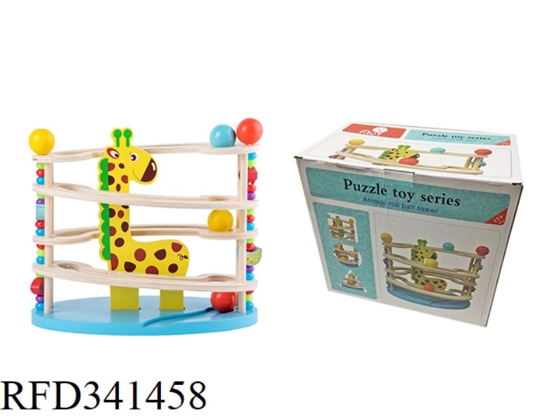 WOODEN GIRAFFE BALL TRACK