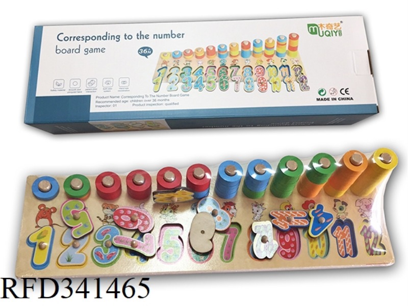 WOODEN 12 ZODIAC LOGARITHMIC BOARD