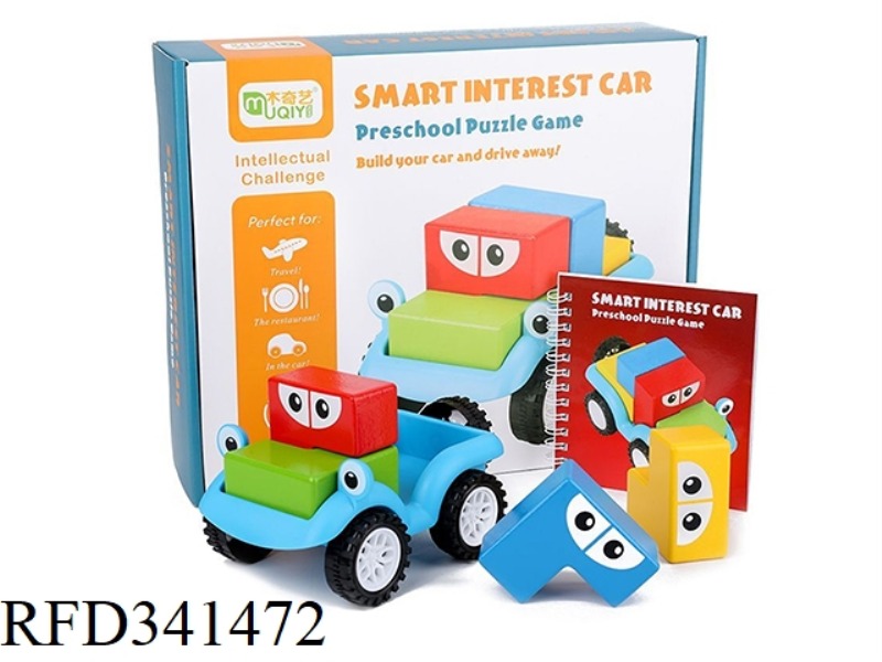 WOODEN ASSEMBLED BUILDING BLOCK CAR