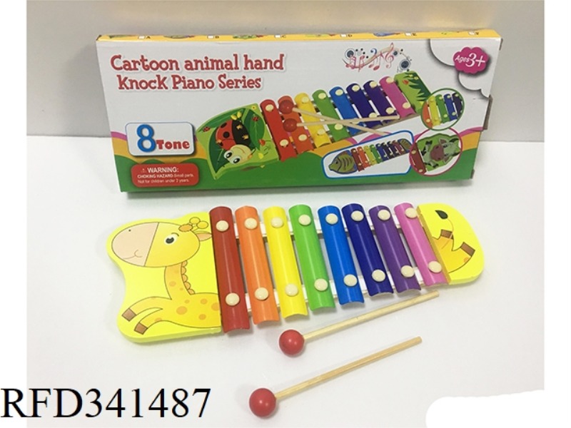 WOODEN CARTOON GIRAFFE PLAYING 8-TONE PIANO