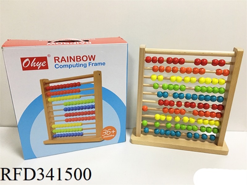 WOODEN RAINBOW CALCULATION FRAME