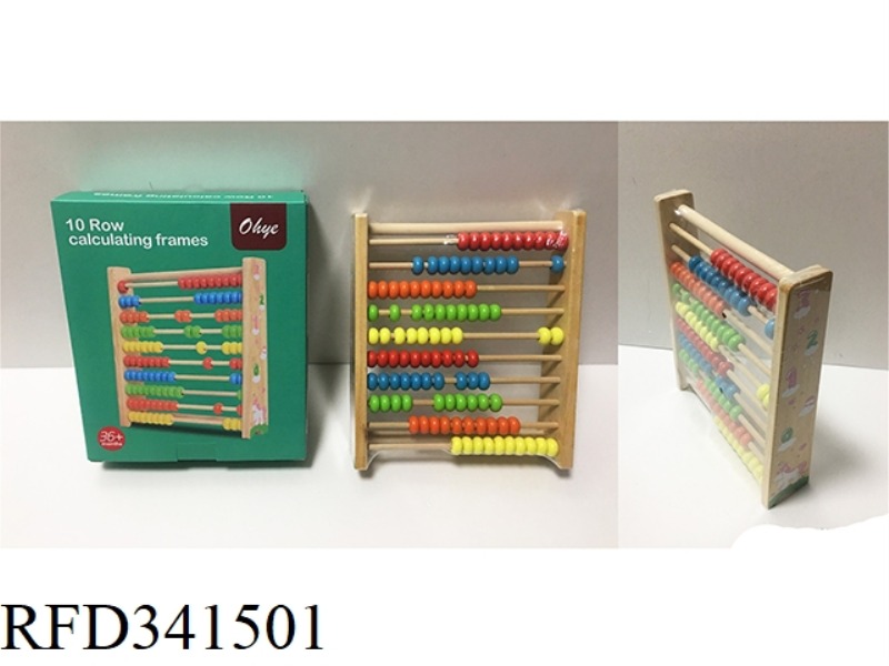 WOODEN TEN-SPEED CALCULATION RACK