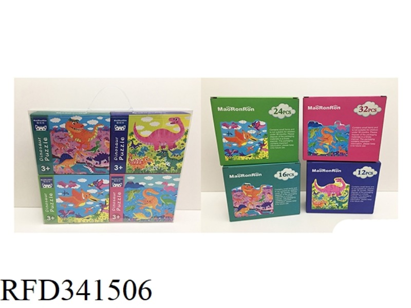 WOODEN 4 IN 1 DINOSAUR PUZZLE