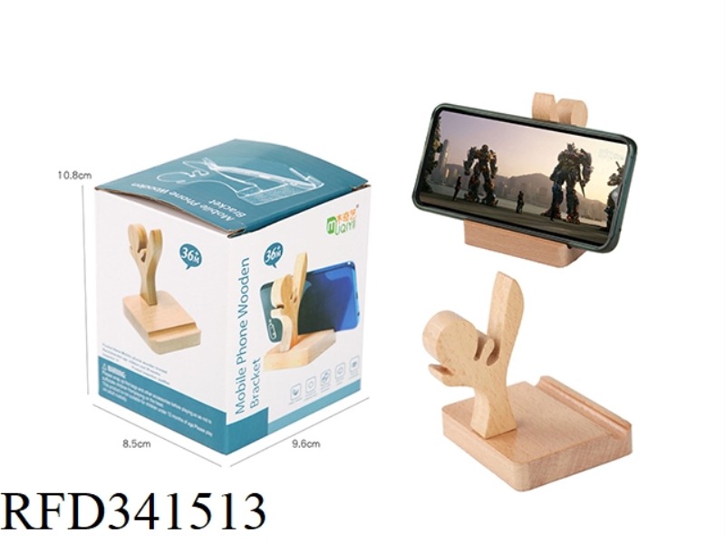 WOODEN PHONE HOLDER