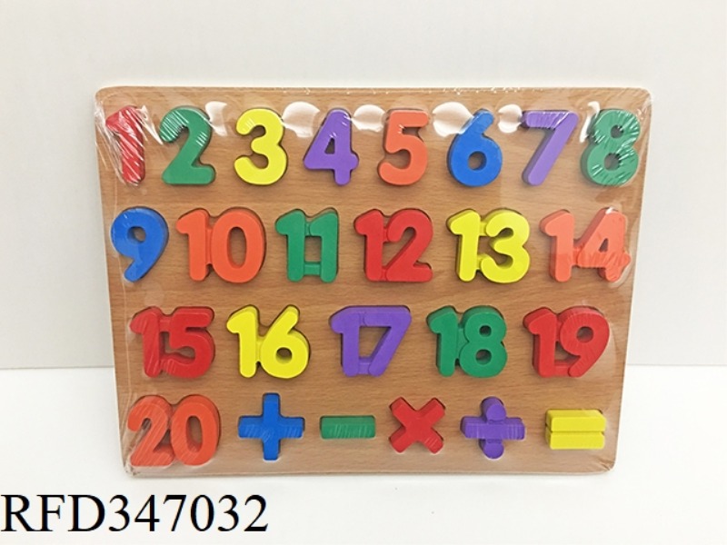 WOODEN 3D NUMBER COGNITIVE PUZZLE