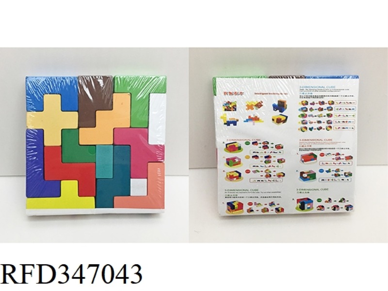 WOODEN FRAMELESS INTELLECTUAL BUILDING BLOCKS