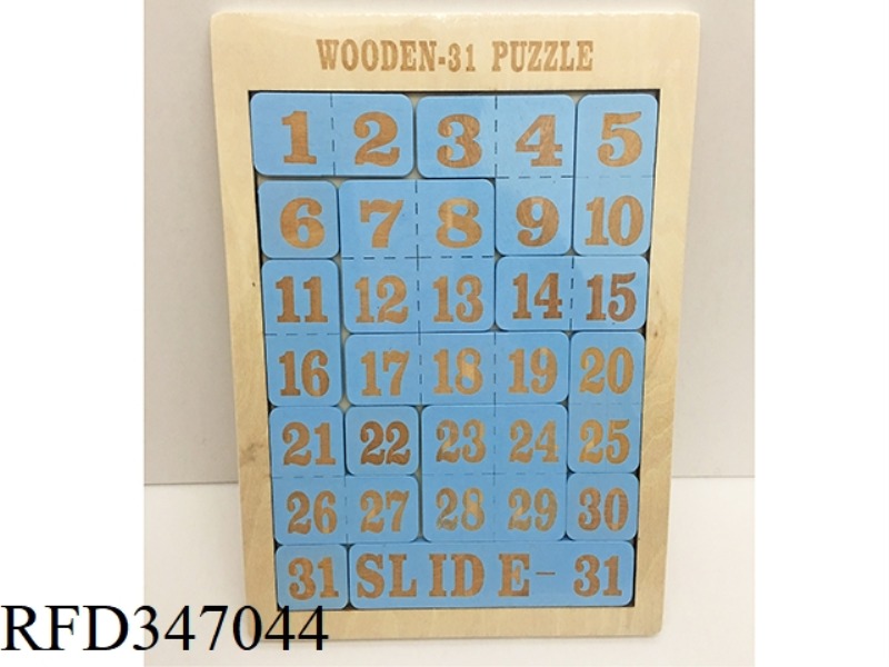WOODEN NUMBERS 1-31 HUARONG ROAD