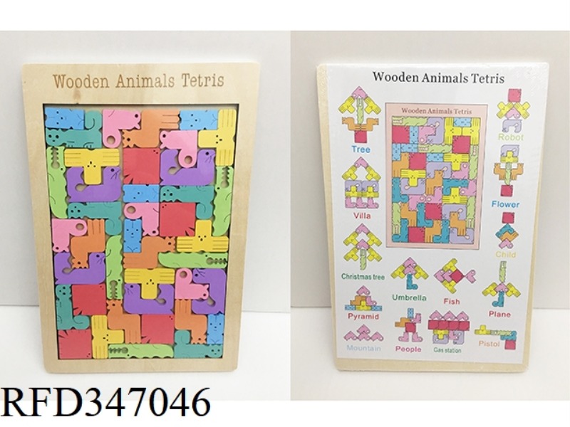 WOODEN ANIMAL TETRIS