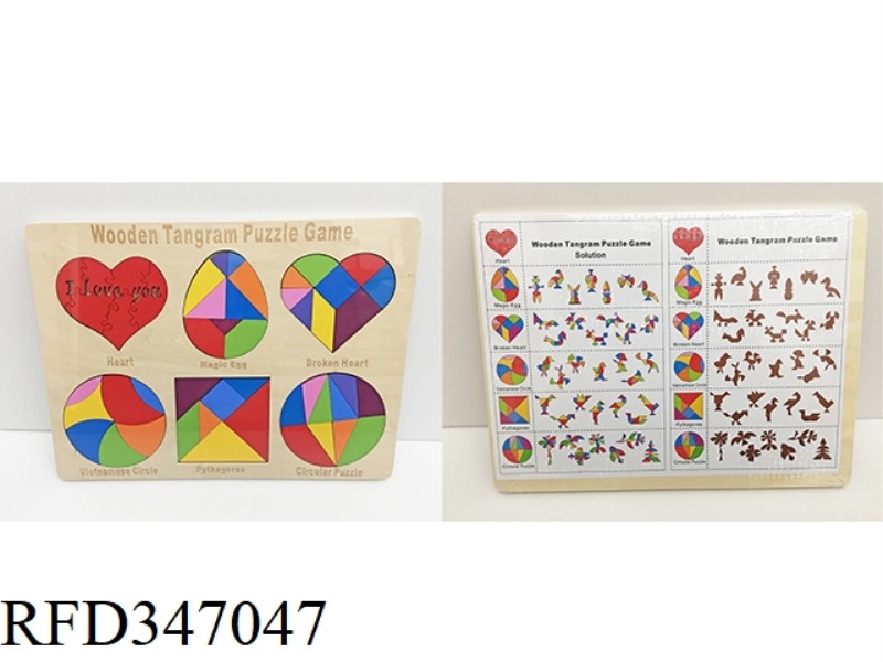 WOODEN SIX-IN-ONE MULTI-CLOCK PUZZLE