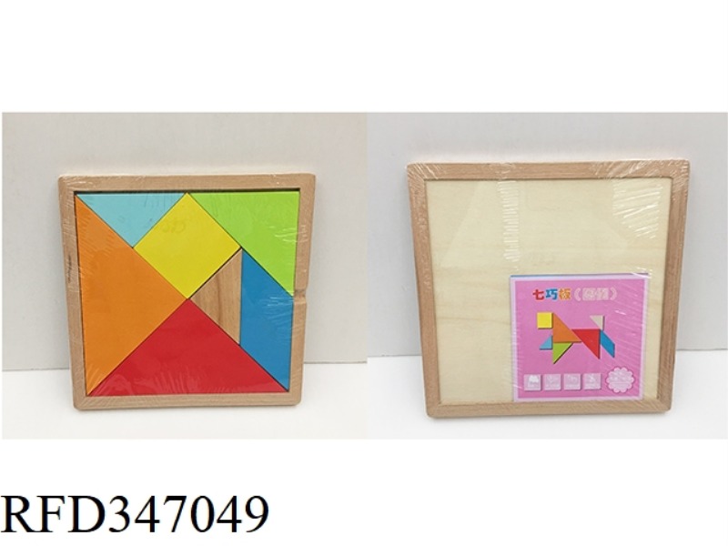 WOODEN 21CM BEECH TANGRAM