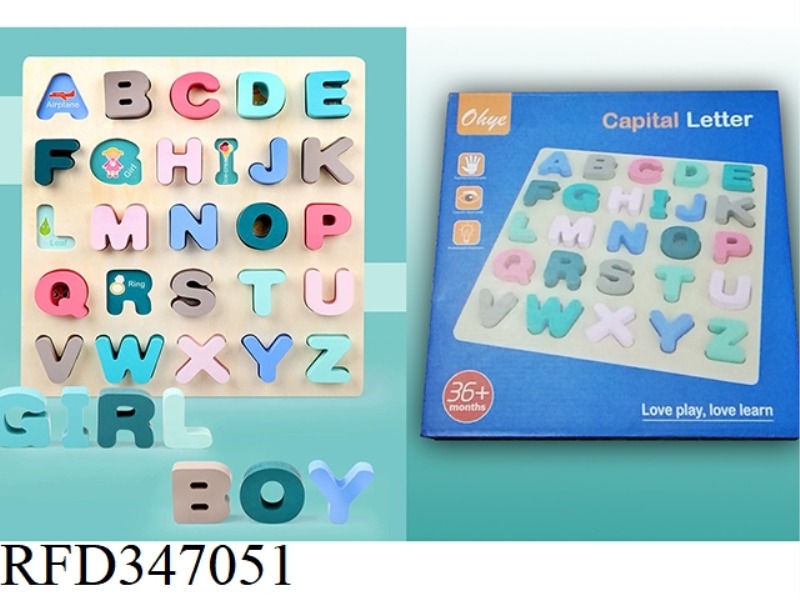 WOODEN 3D CAPITAL LETTER PUZZLE