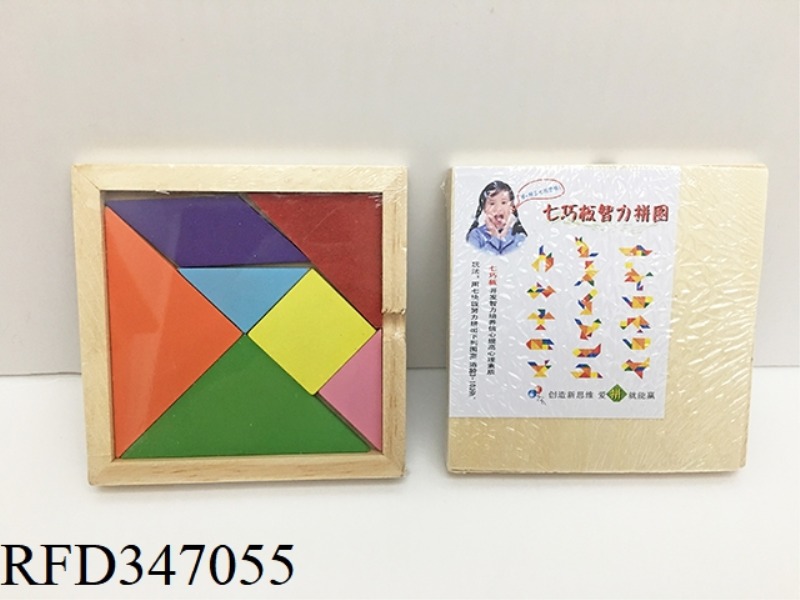 WOODEN SMALL TANGRAM