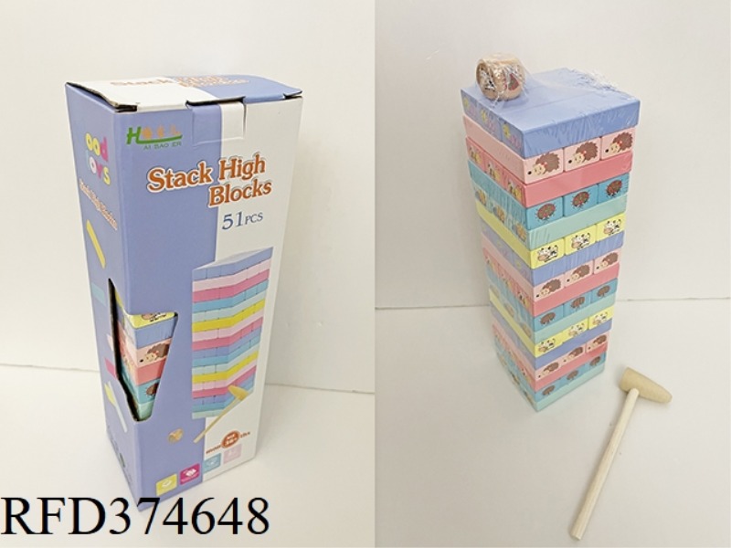 WOODEN 51-PIECE ANIMAL JENGA WITH HAMMER