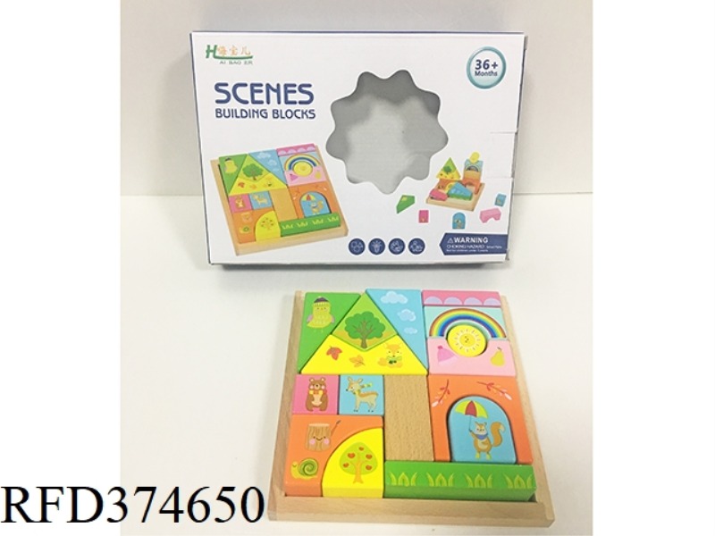 WOODEN SCENE BUILDING BLOCKS