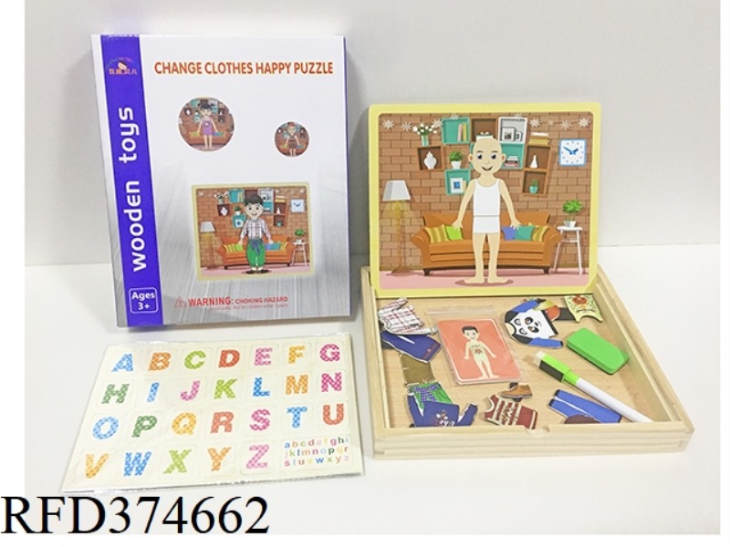 WOODEN MAGNETIC BOY DRESSING BOARD 2 IN 1
