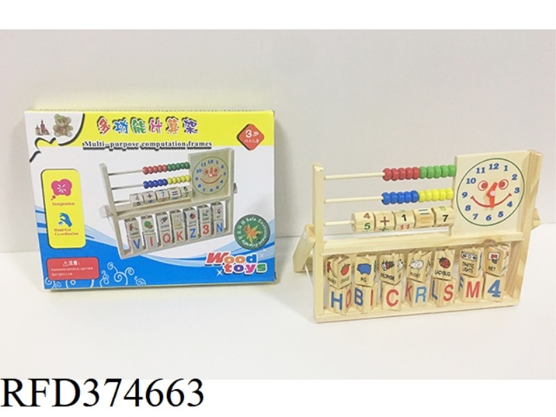 WOODEN MULTI-FUNCTION FLAP CALCULATION FRAME