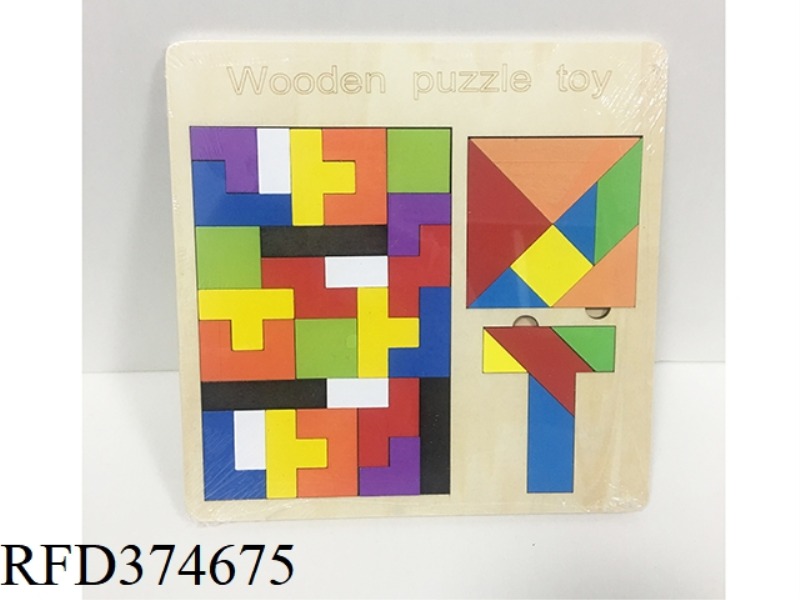 SMALL THREE-IN-ONE TETRIS