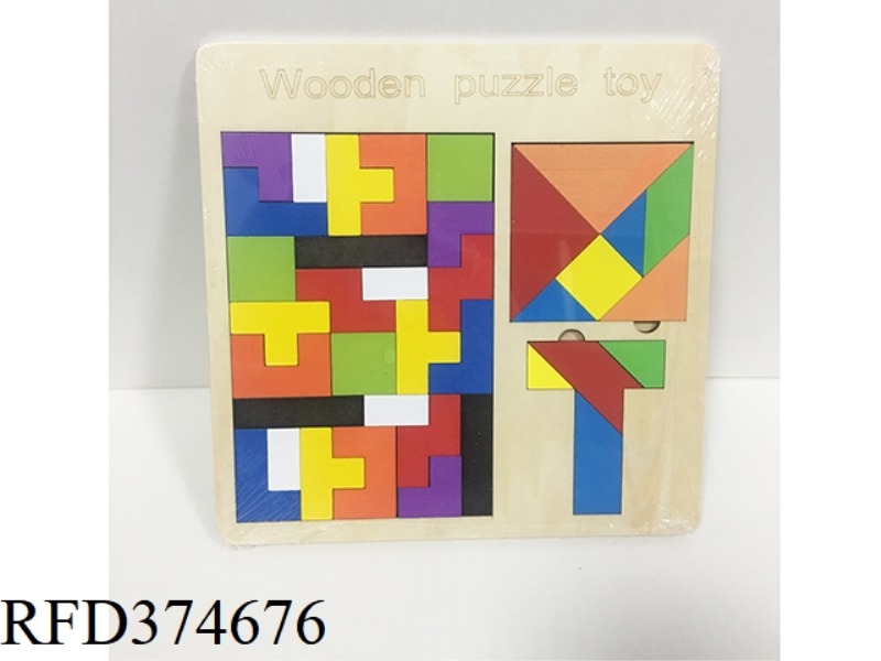LARGE THREE-IN-ONE TETRIS