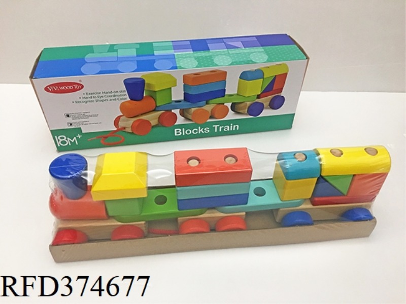 WOODEN THREE-SECTION BUILDING BLOCK TRAIN