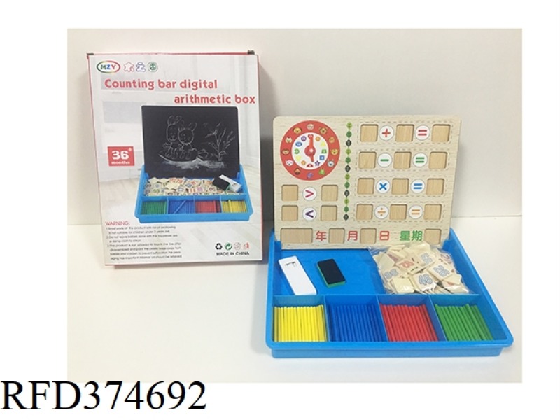 WOODEN DIGITAL STICK DRAWING BOARD 2 IN 1